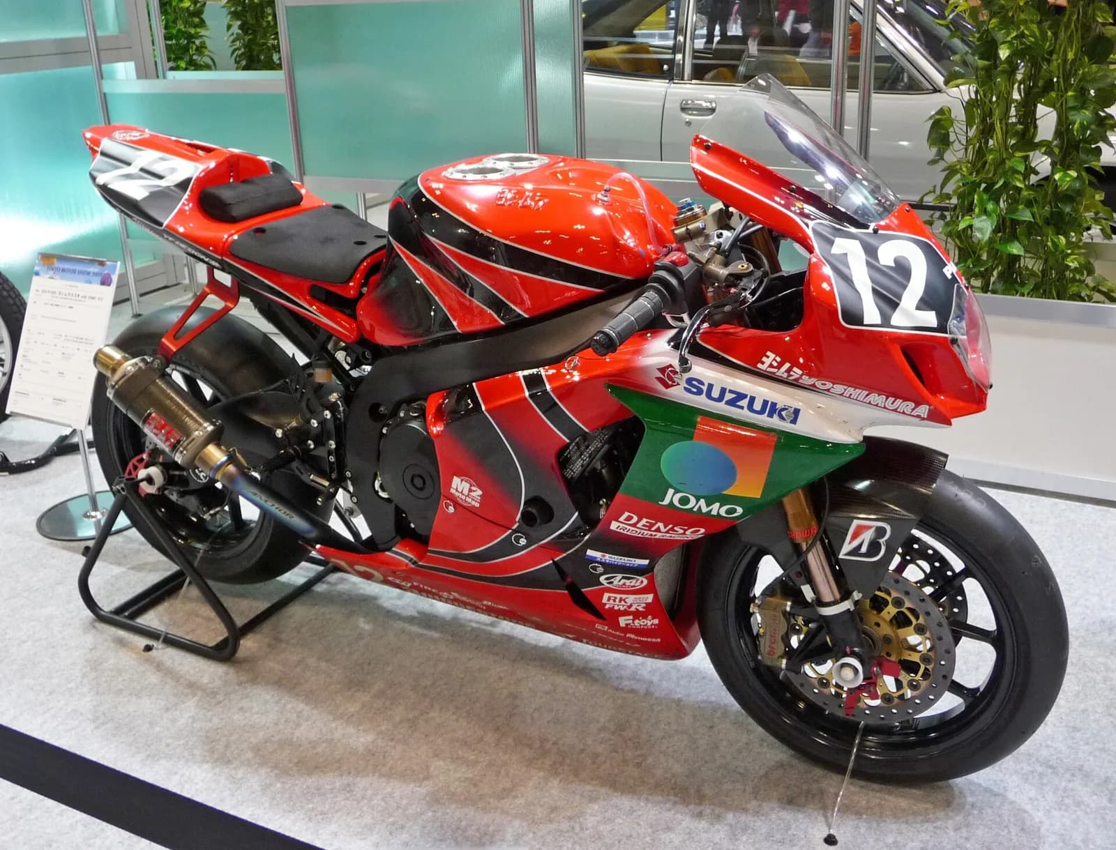 Suzuki GSX-R1000 (K9-L6)
