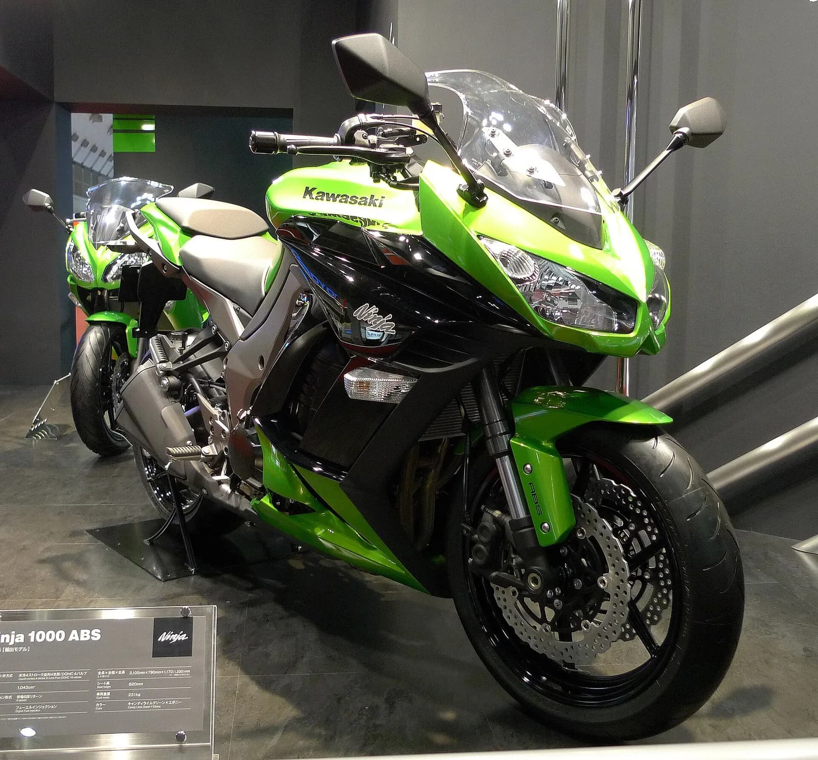 Kawasaki Z1000SX (Gen 1)