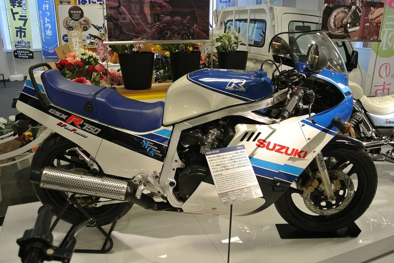 Suzuki GSX-R750 (K4/K5)